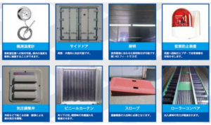 汎用冷凍/冷蔵機付コンテナ（プレハブ冷凍コンテナ）オプション